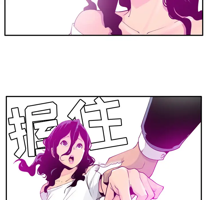 欲望人妻第28话