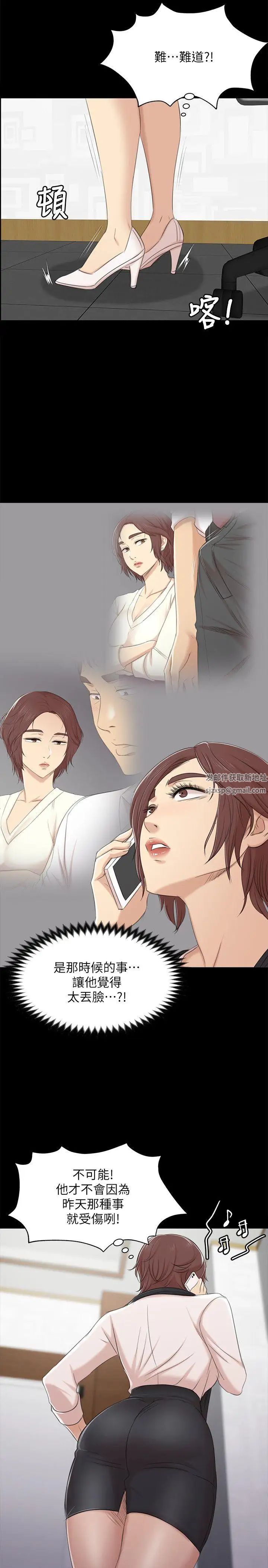 KTV情人第40话-徐科长的特别照顾