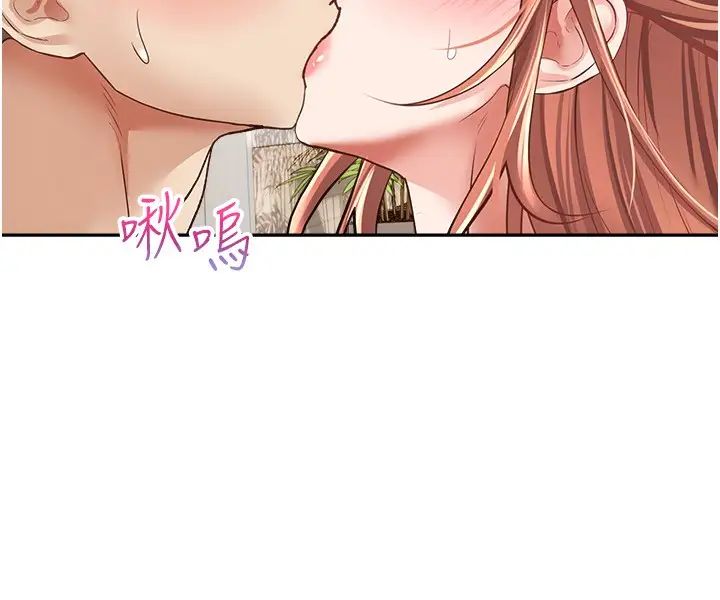 慾望成真App第60話-爭奪允浩的3P決鬥