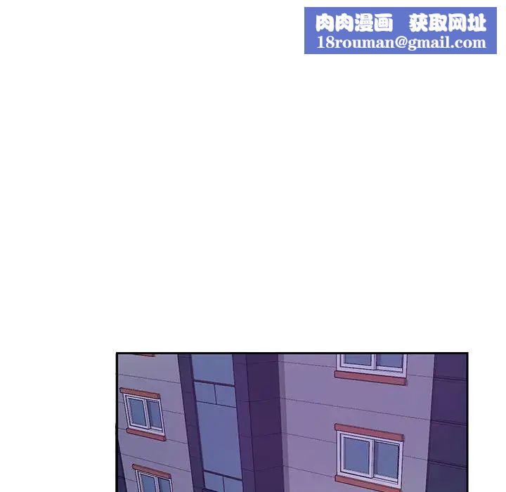 这难道是命中注定第8话