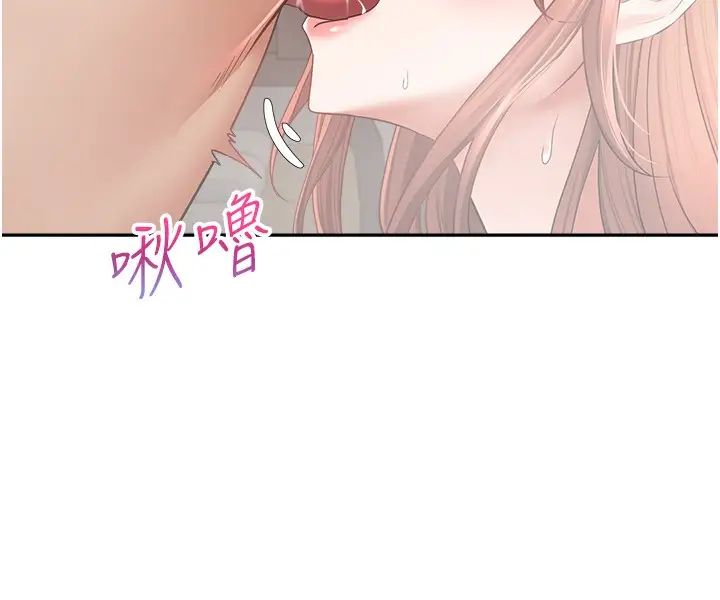 慾望成真App第61话-两个正妹一起舔好爽