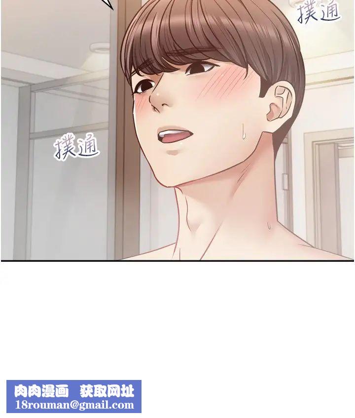 慾望成真App第61話-兩個正妹一起舔好爽