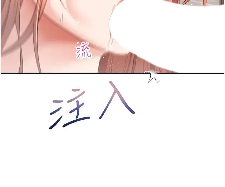 慾望成真App第61话-两个正妹一起舔好爽