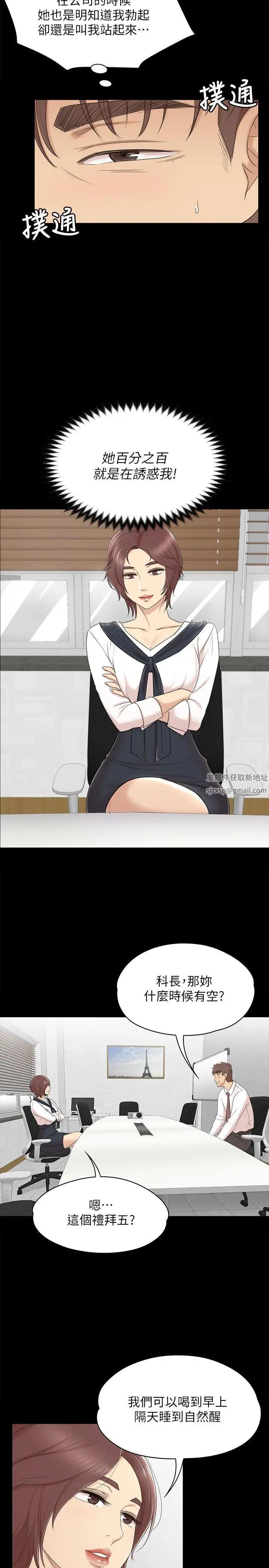 KTV情人第41話-熟女的誘惑