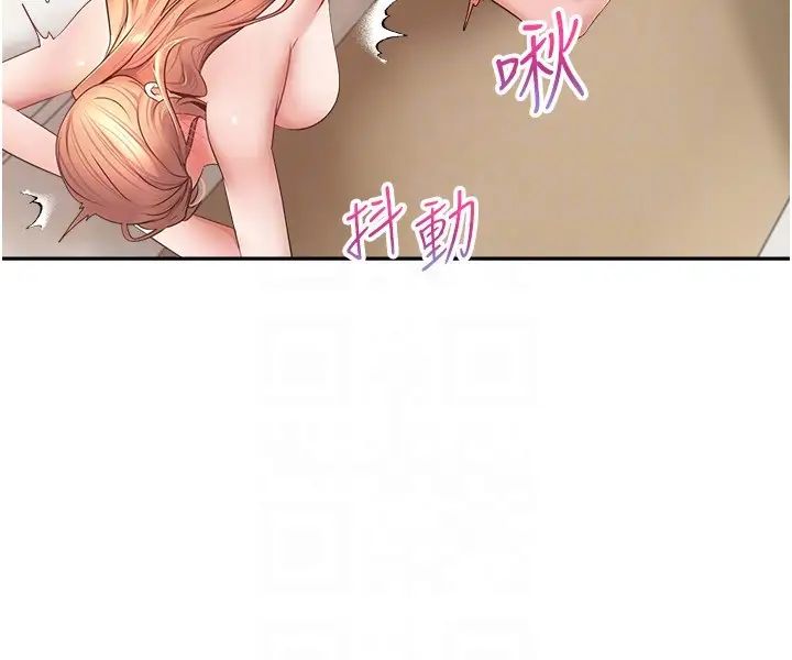 慾望成真App第62话-来自啦啦队的应援声♥