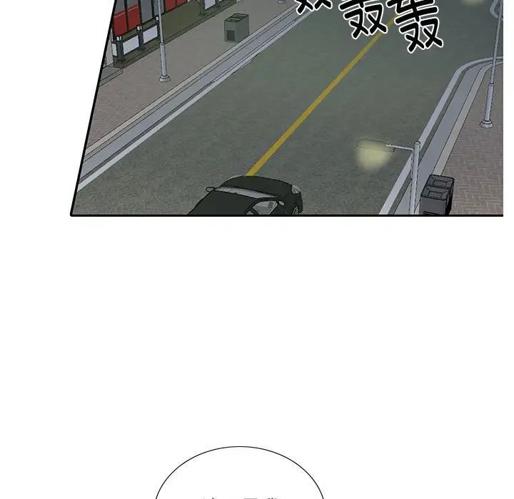 这难道是命中注定第8話