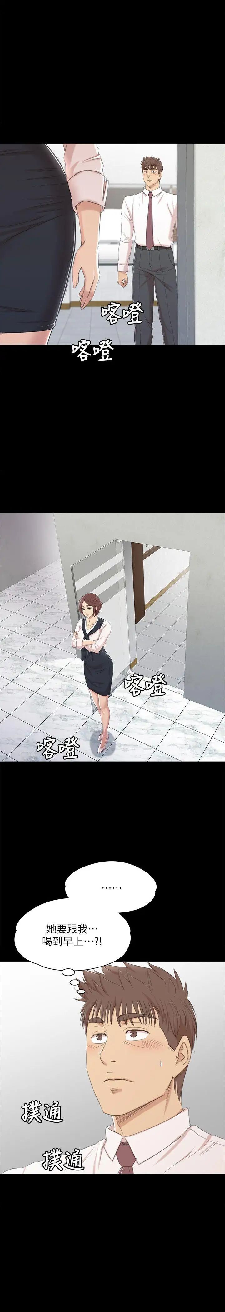 KTV情人第41話-熟女的誘惑