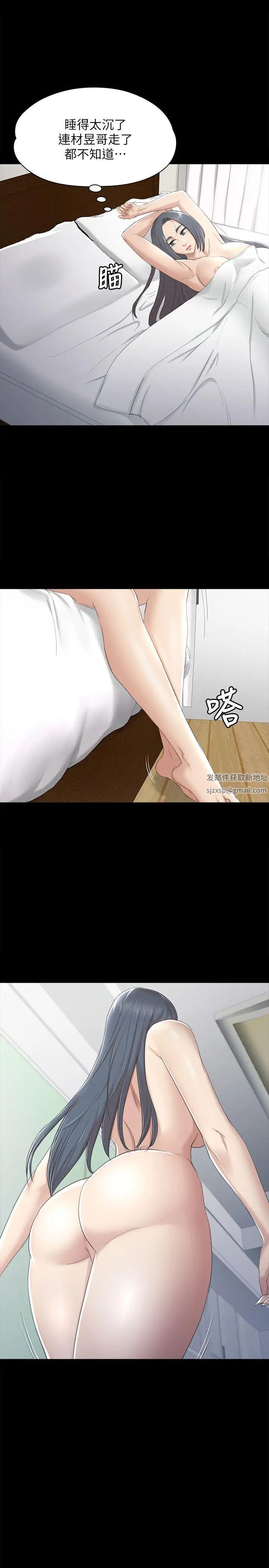 KTV情人第41话-熟女的诱惑