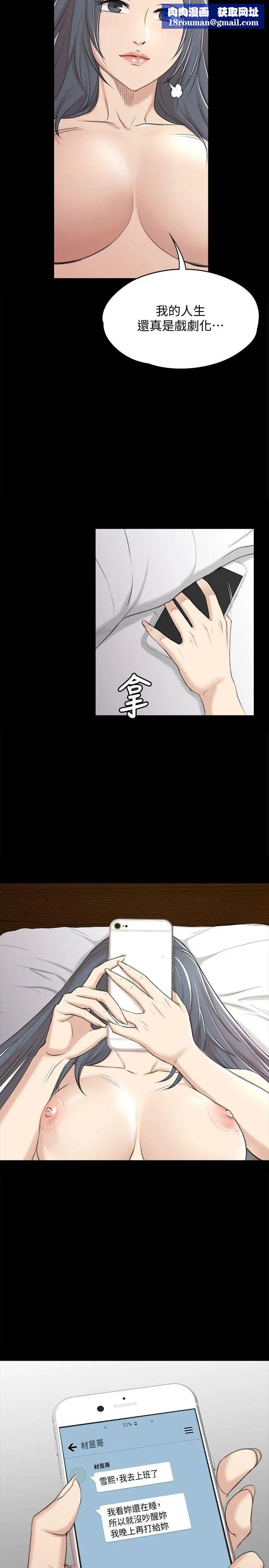 KTV情人第41话-熟女的诱惑