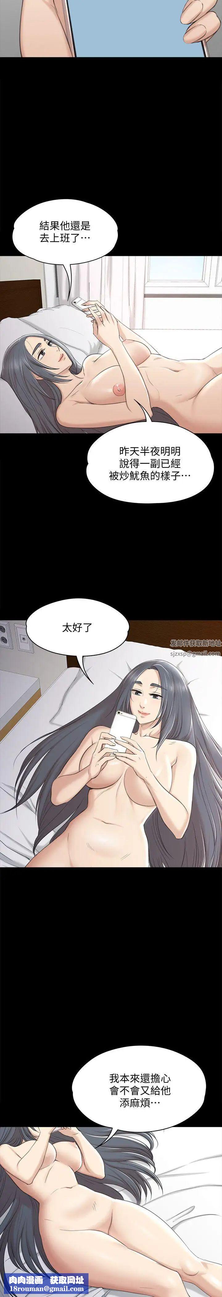 KTV情人第41话-熟女的诱惑