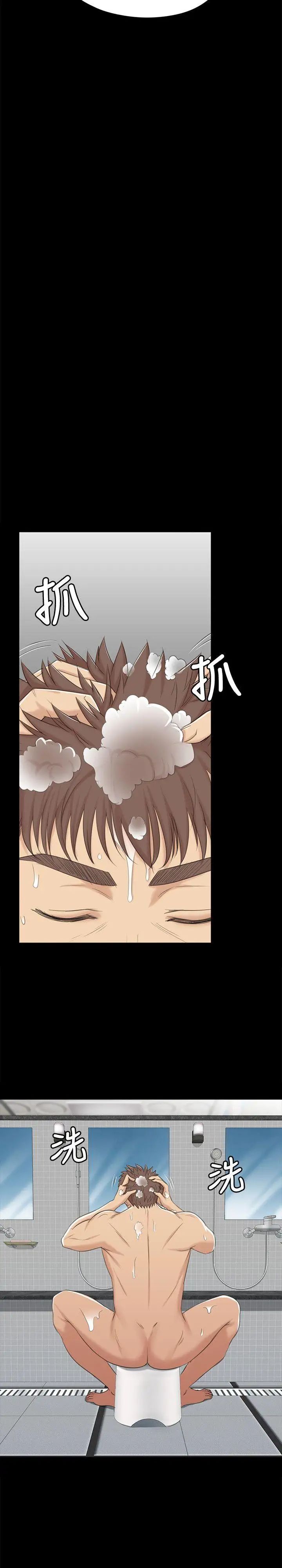 KTV情人第41话-熟女的诱惑