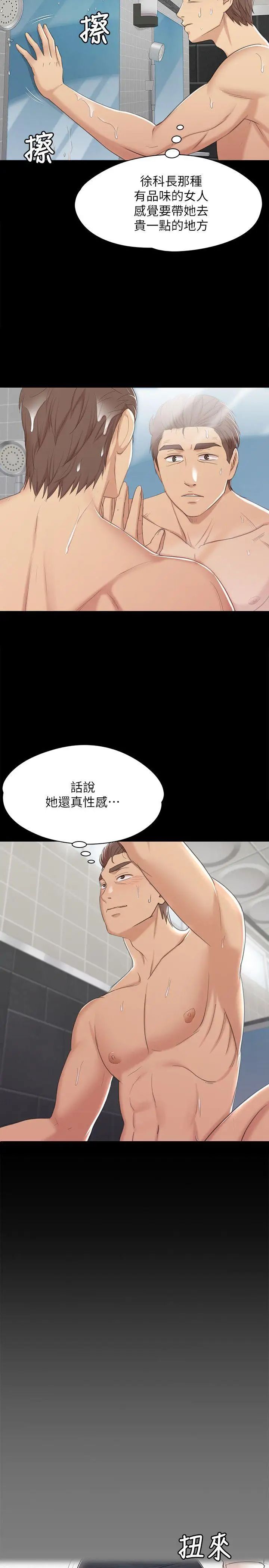 KTV情人第41話-熟女的誘惑