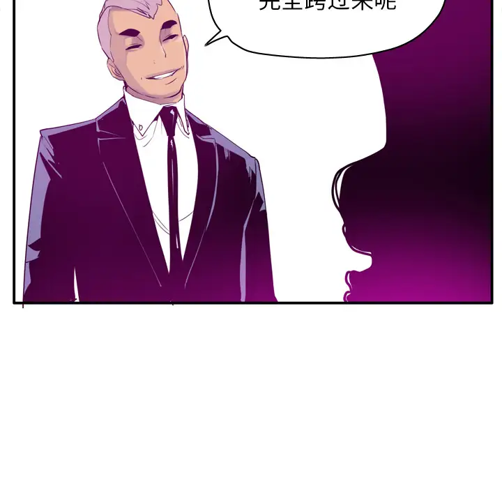 欲望人妻第28话