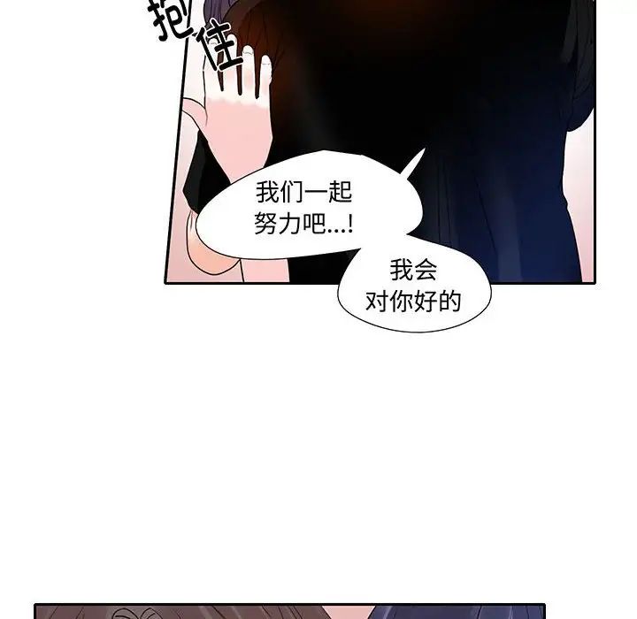 这难道是命中注定第9话