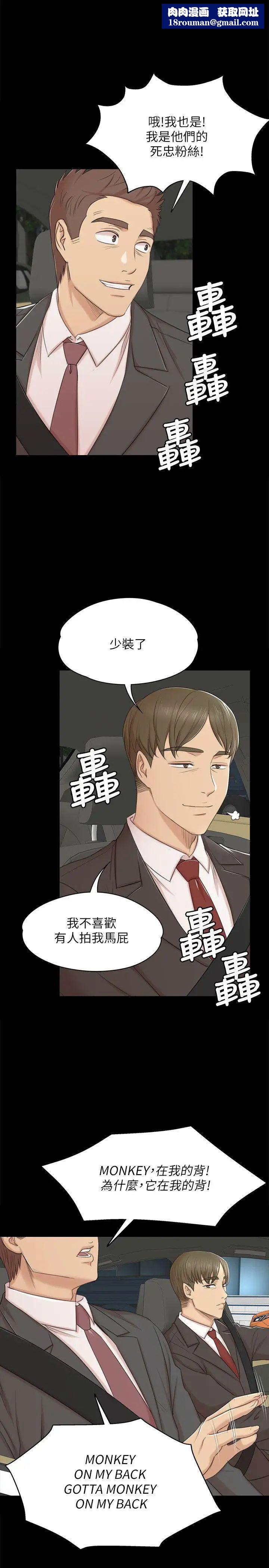 KTV情人第42话-不寻常的MTV