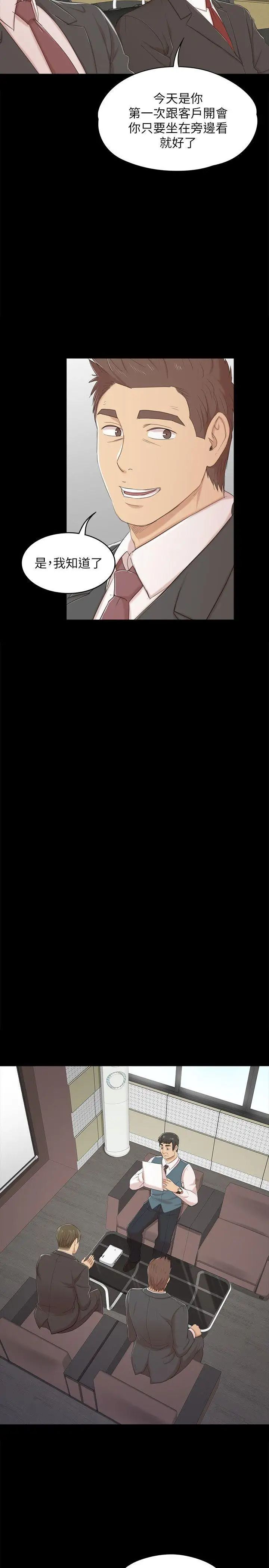 KTV情人第42话-不寻常的MTV