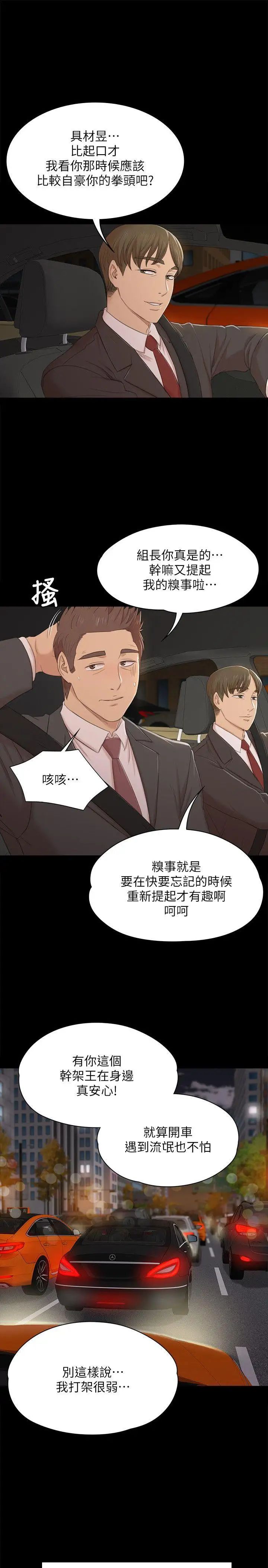 KTV情人第42話-不尋常的MTV