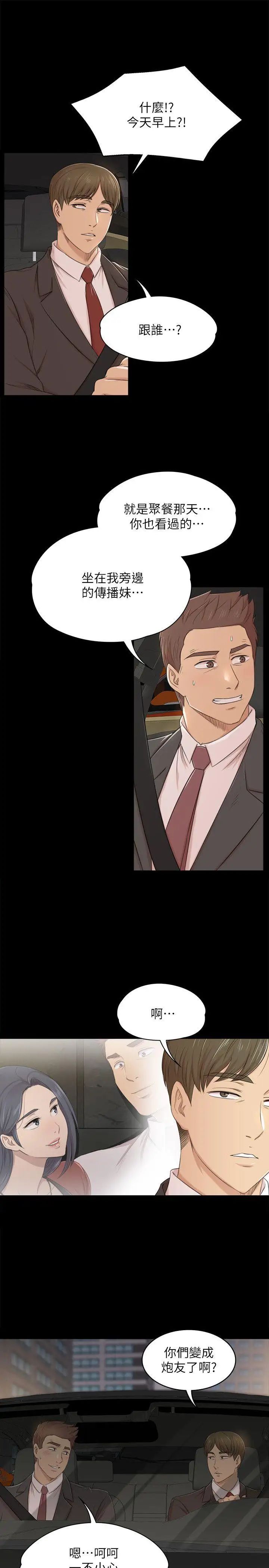 KTV情人第42話-不尋常的MTV