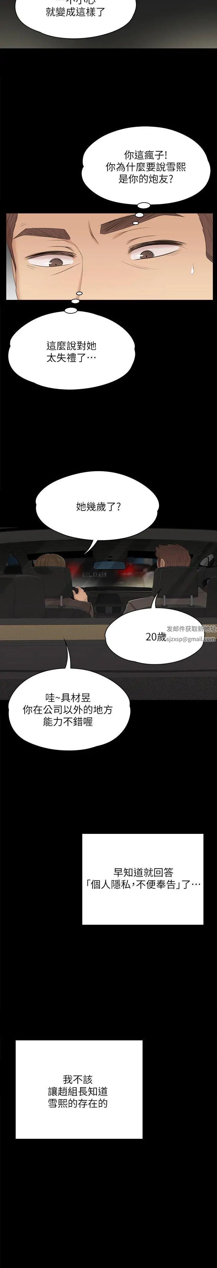 KTV情人第42话-不寻常的MTV