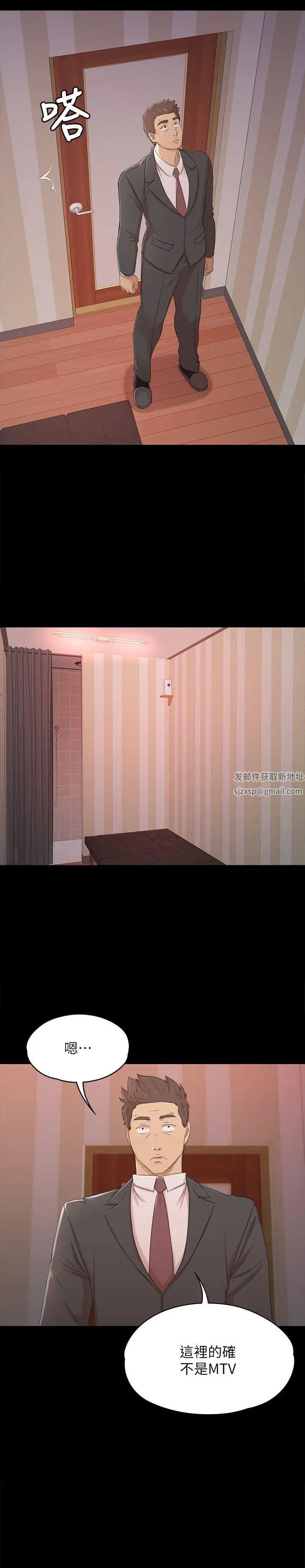 KTV情人第43话-赵组长惊人的性癖好