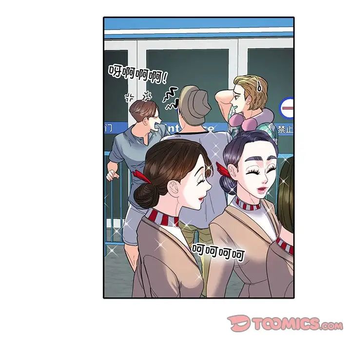 这难道是命中注定第10话