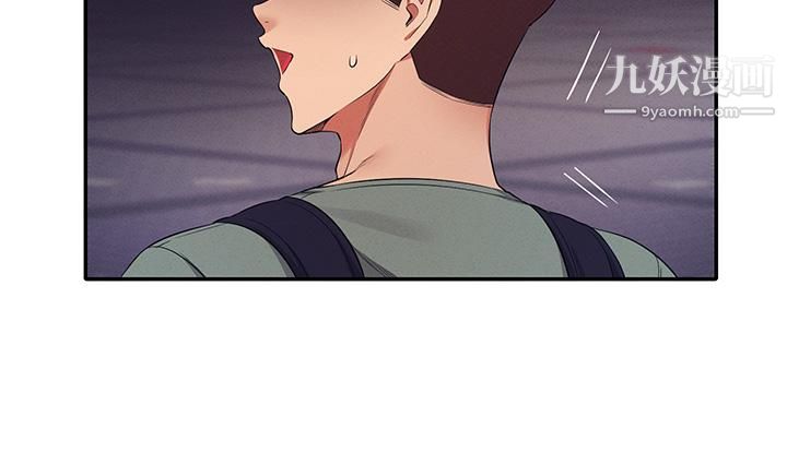 谁说理组没正妹?第41话-我的口交技术如何