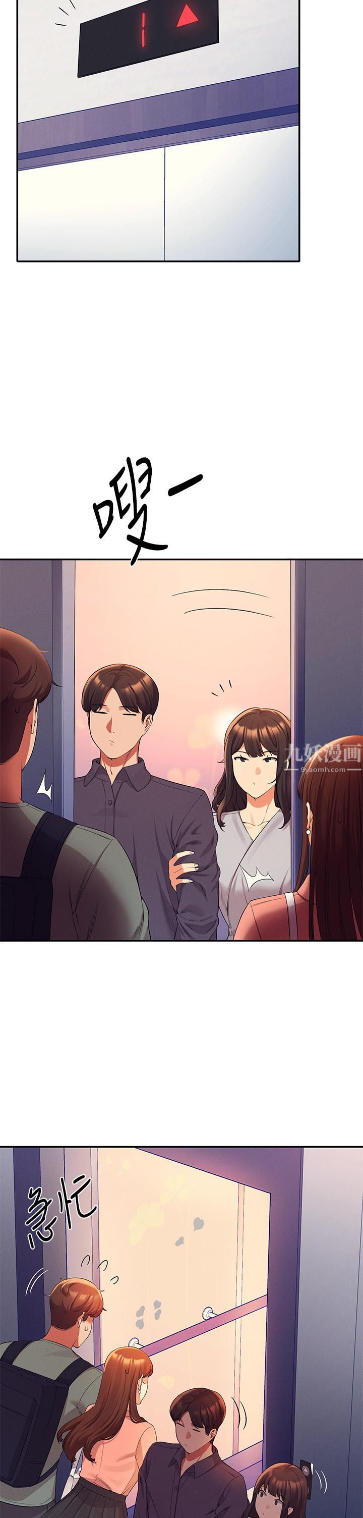 谁说理组没正妹?第42话-看谁先高潮的火热赌註