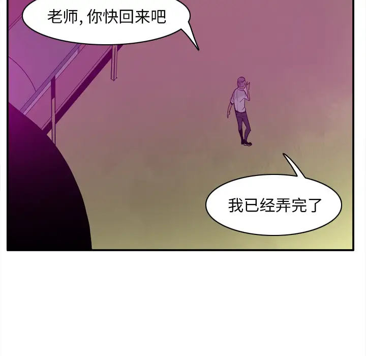 欲望人妻第29话