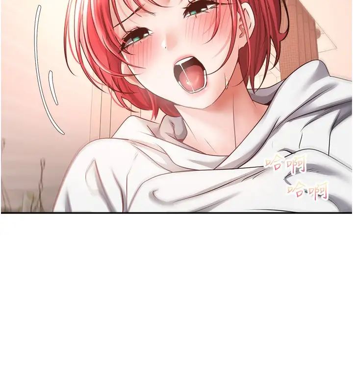 欲望人妻第29话