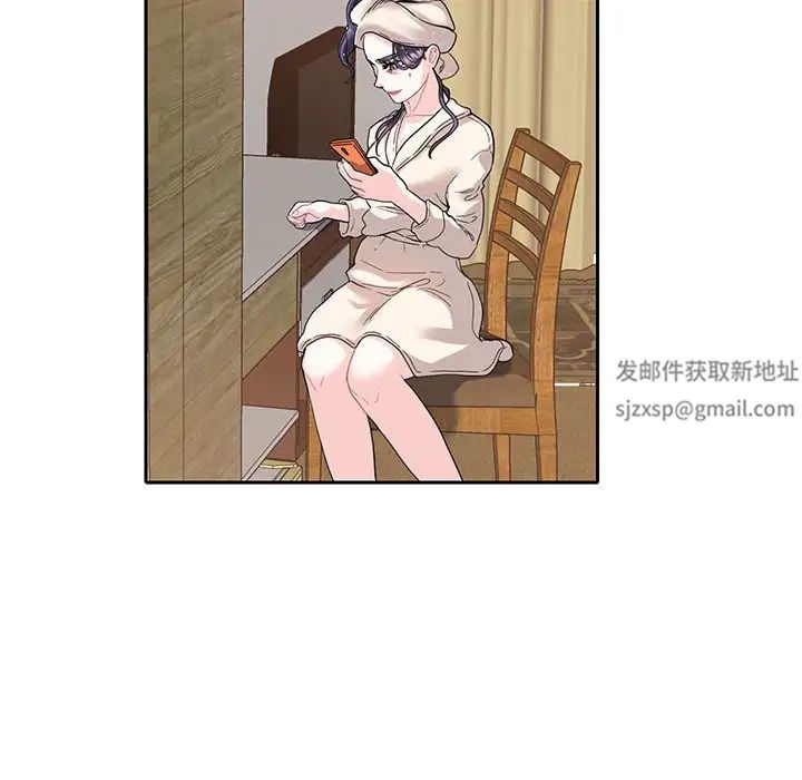 这难道是命中注定第11話