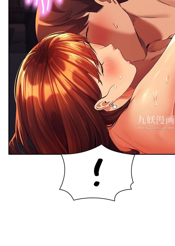 谁说理组没正妹?第43话-爱液喷发的激烈高潮