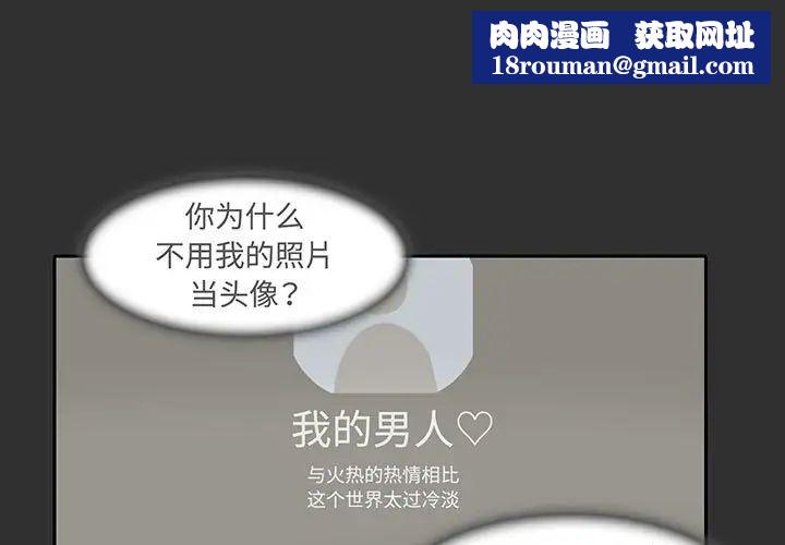 这难道是命中注定第12话