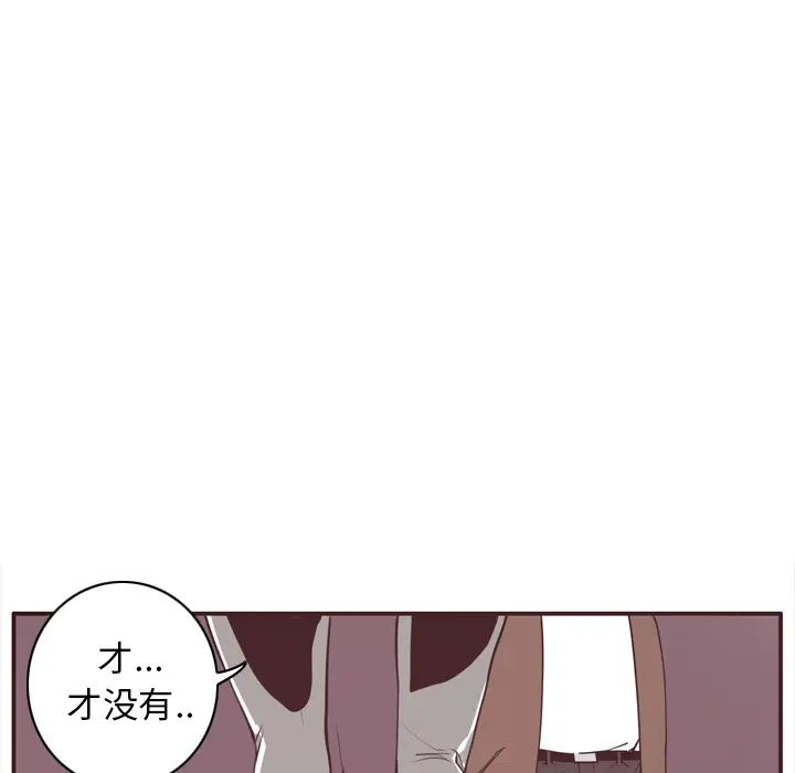 欲望人妻第29话