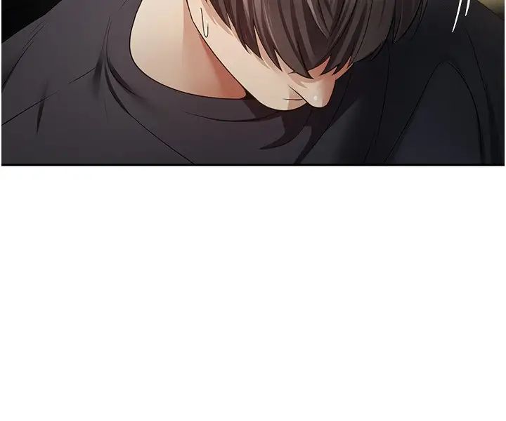 慾望成真App第70话-为瞭救恩书，我要干妳