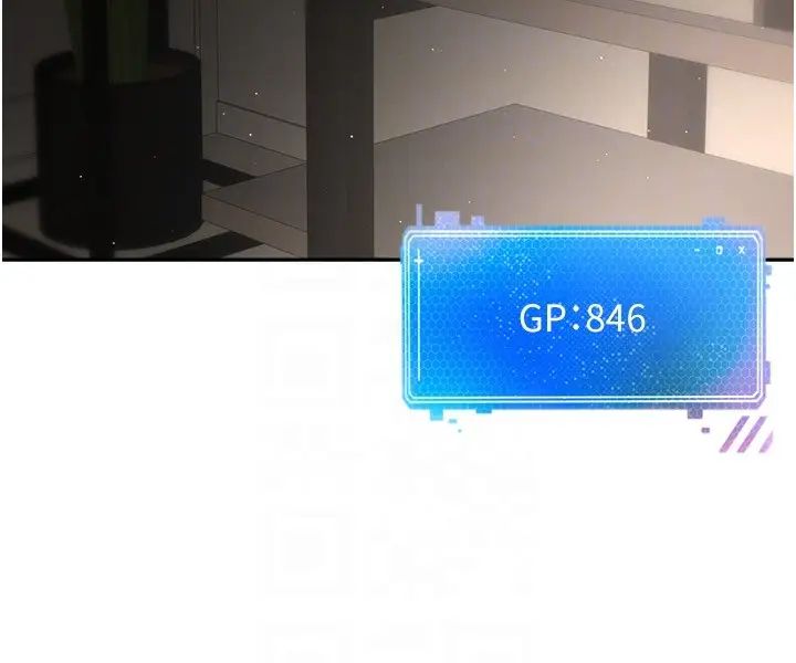 慾望成真App第70话-为瞭救恩书,我要干妳