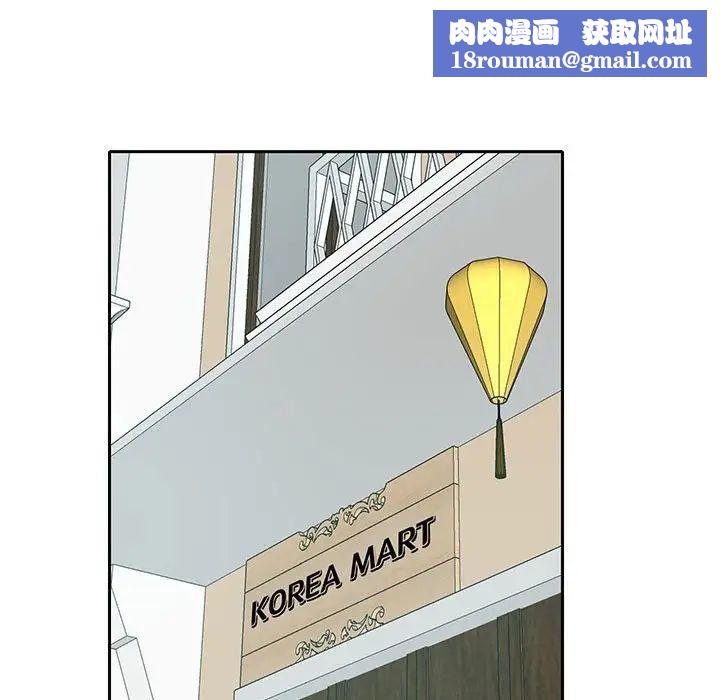 这难道是命中注定第12话