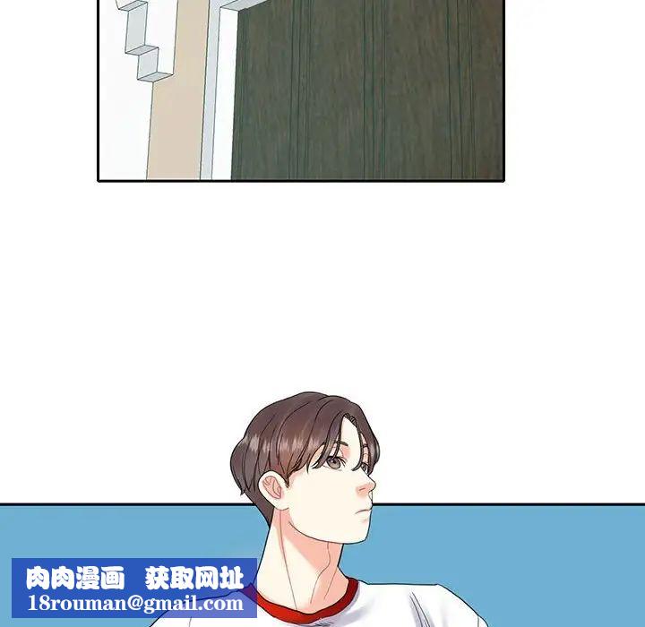 这难道是命中注定第12话