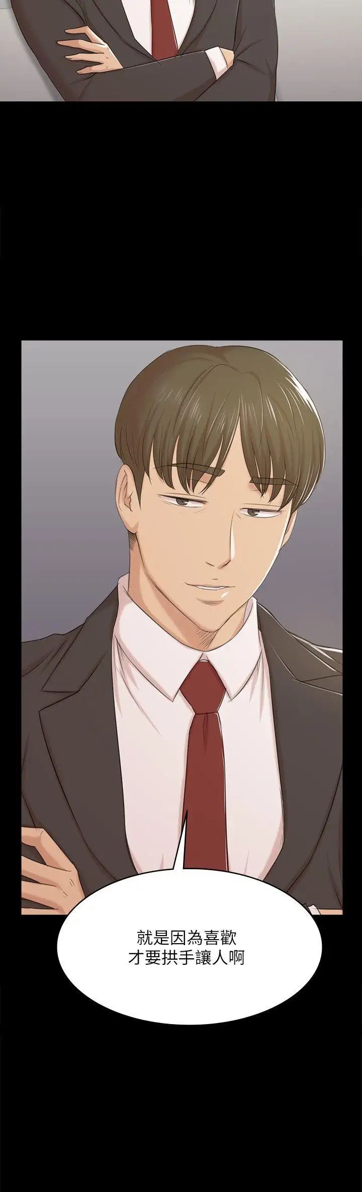 KTV情人第44話-敬業的妓女