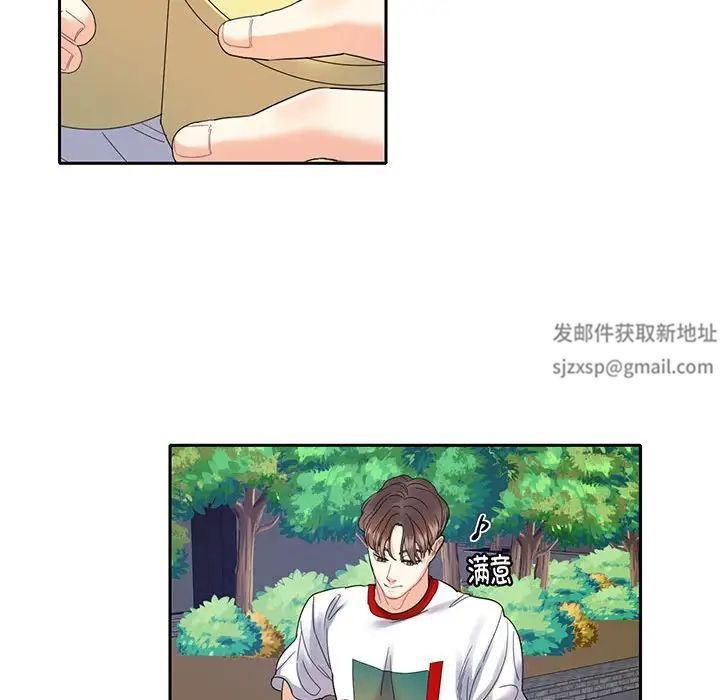 这难道是命中注定第12话