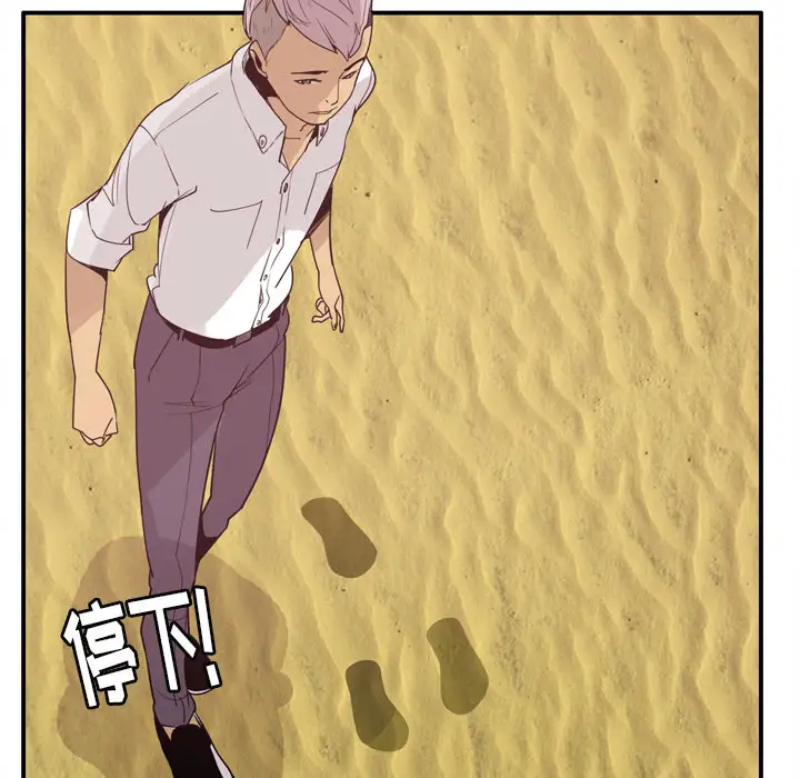 欲望人妻第30话