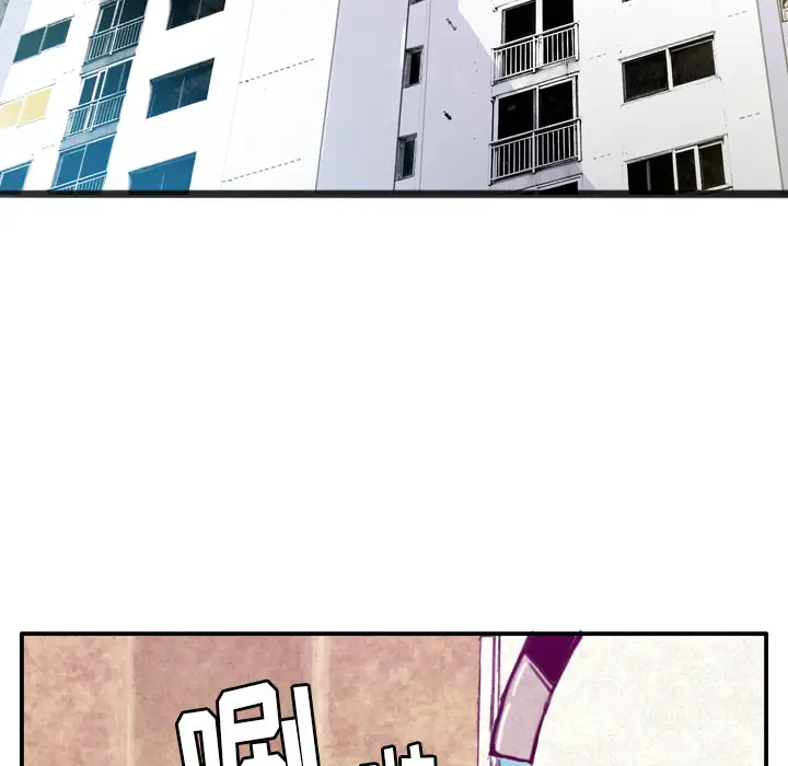 欲望人妻第30话