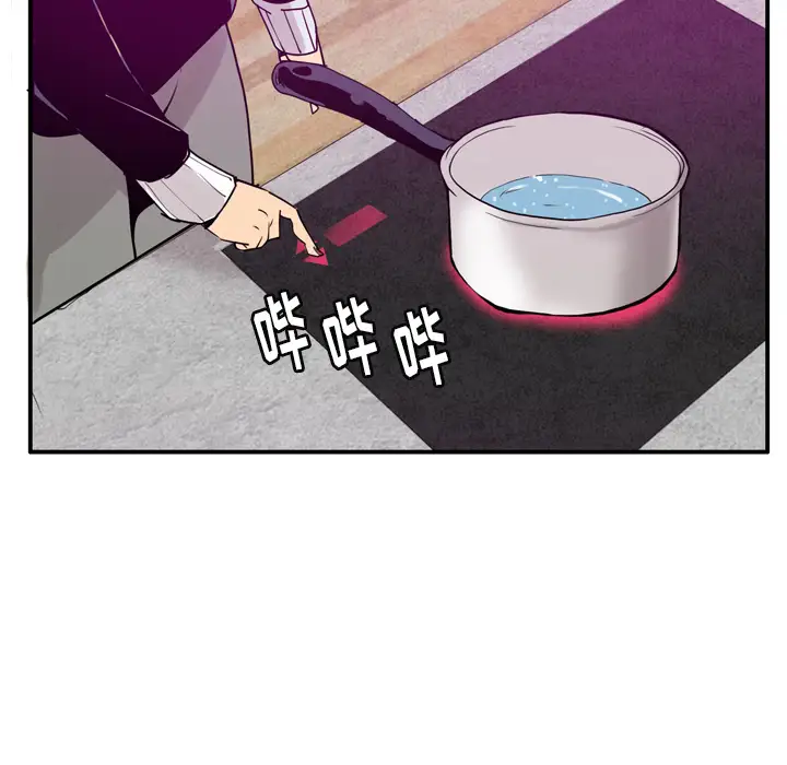 欲望人妻第30话