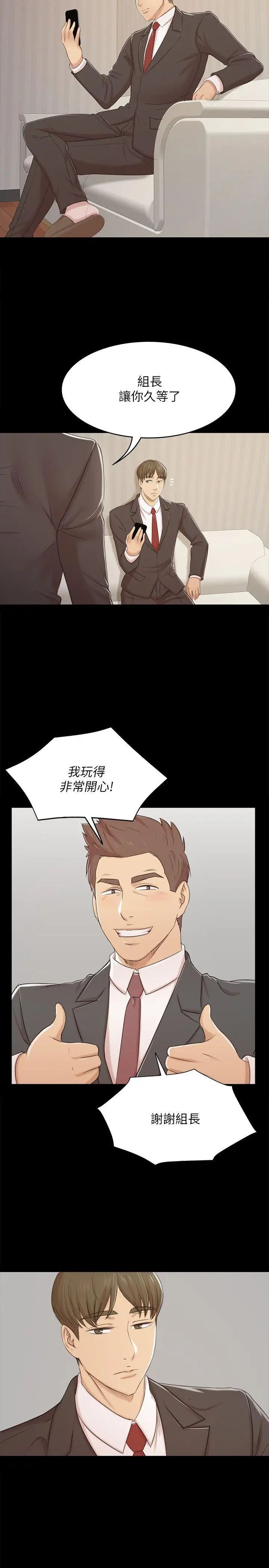 KTV情人第44话-敬业的妓女