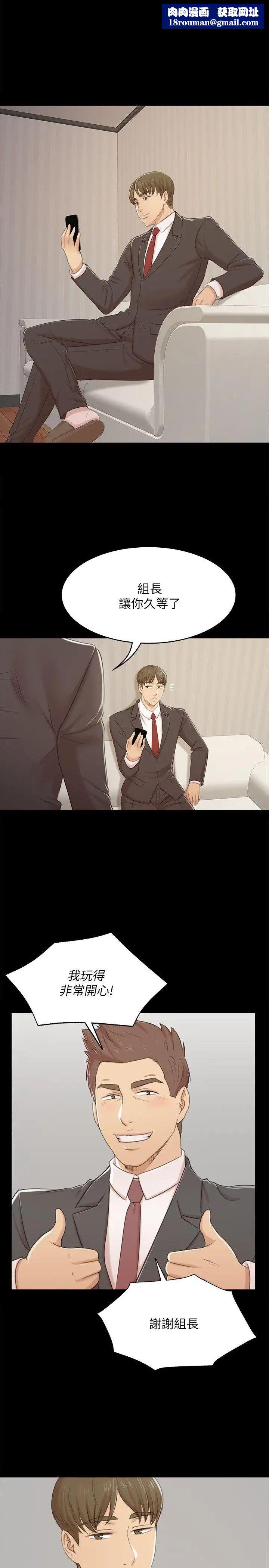 KTV情人第45话-经理的顾虑