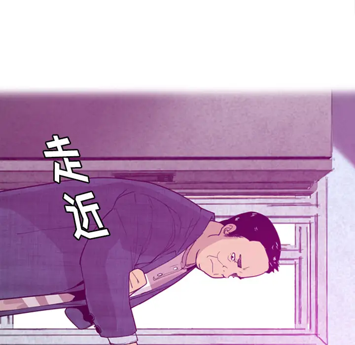 欲望人妻第30话