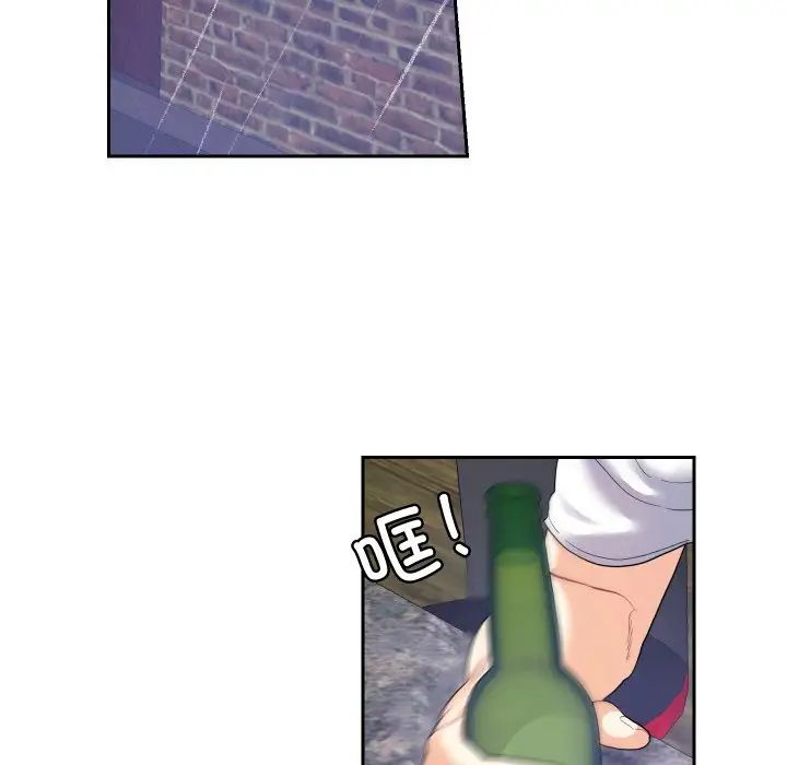 这难道是命中注定第13話