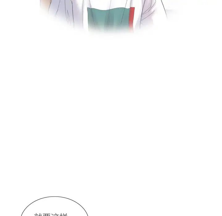 这难道是命中注定第13話