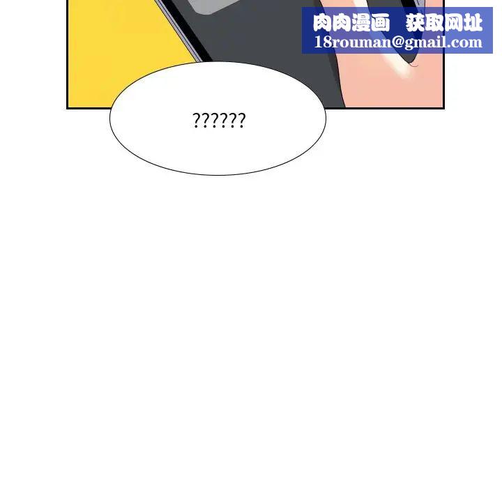 这难道是命中注定第13話