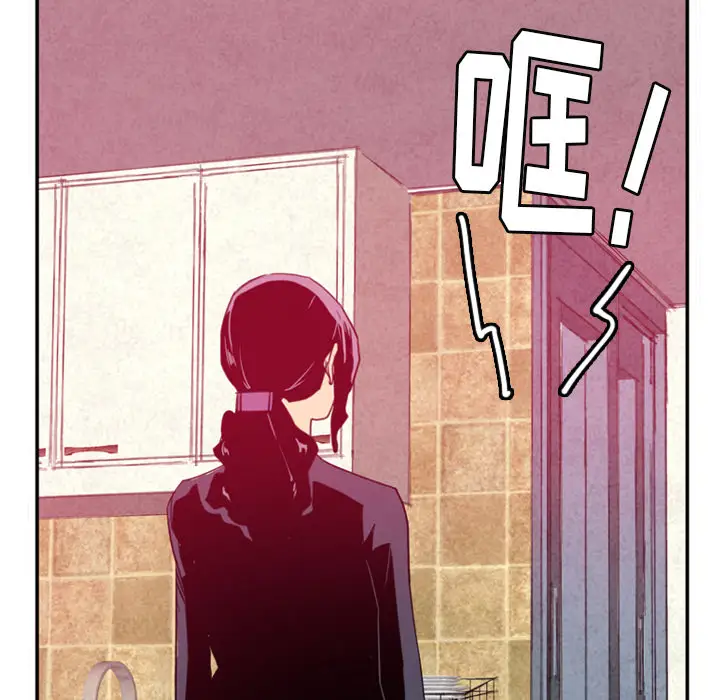 欲望人妻第30话