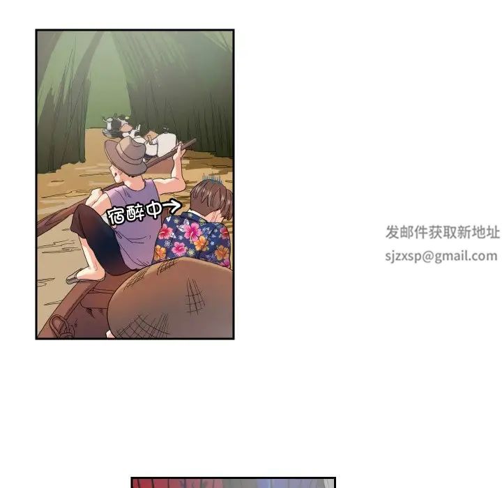 这难道是命中注定第13话